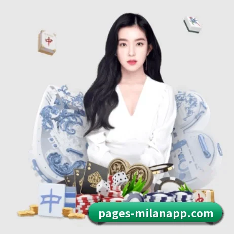 米兰体育 APP 界面