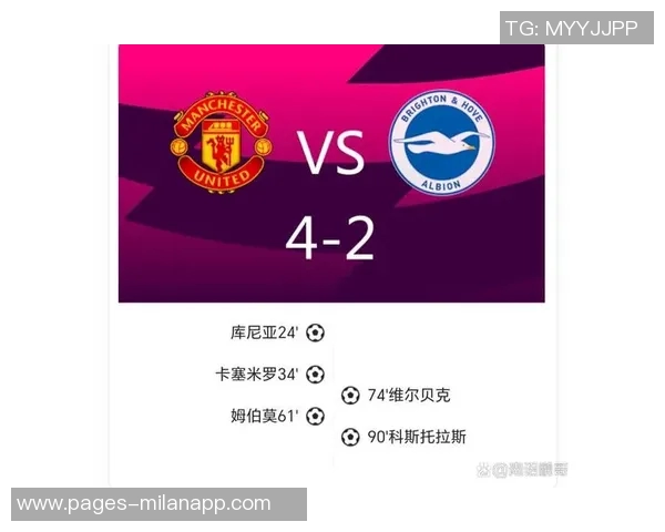 库尼亚状态回暖近5场英超参与4球表现超越曼联前16场总和 库尼亚状态回暖近5场英超参与4球表现超越曼联前16场总和